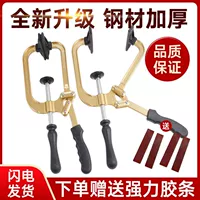 Черный армирование алюминиевого сплава 2 пары трубок 2 пары