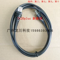 Код Honeywell Orbit MS7120PLUS MK7120PLUS CABLE DATA CABLE LINE USB -порт