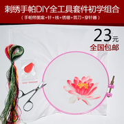 Su thêu diy khăn tay kit người mới bắt đầu lotus hoa mẫu đơn hoa thêu giới thiệu để gửi thêu stretch thêu kim