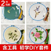 Su thêu DIY kit người mới bắt đầu nhập cảnh với công cụ stitch quét mô hình đơn giản dễ dàng để tìm hiểu thêu 2 cái tranh thêu hoa sen