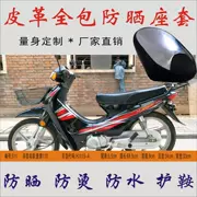 Áp dụng Haojue HJ110-A xe máy chùm cong chống thấm nước và cách nhiệt chống nóng đệm da ghế túi chống nắng bọc ghế