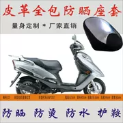 Áp dụng Haojue Hongbao UM125T xe tay ga chống nắng không thấm nước đệm da bọc ghế chống nắng - Đệm xe máy