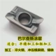 Lưỡi phay CNC R5 R6 R0.8APMT1135 1604PDER-FM H2 M2 hạt dao hợp kim chống mài mòn đầu kẹp dao phay cnc dao cắt alu