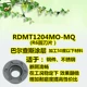 Lưỡi phay CNC R4/R5/R6/R8 lưỡi tròn RPMT10T3/RPMW0802/RDKW1204/1604MO dao tiện gỗ cnc giá cả cán dao tiện cnc
