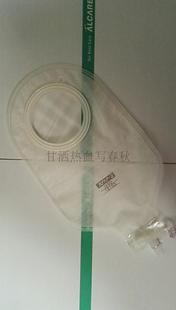 Japan imported Elekang 12153 two -piece anti -flow urine bag needs to be equipped with 13383 chassis and free shipping
