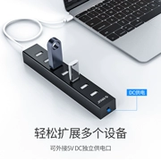 Ổ cắm USB máy tính đa cổng USB Bộ chia USB bảy cổng mở rộng đa giao diện chuyển đổi dòng đa chức năng - USB Aaccessories