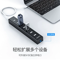 Ổ cắm USB máy tính đa cổng USB Bộ chia USB bảy cổng mở rộng đa giao diện chuyển đổi dòng đa chức năng - USB Aaccessories dây cáp type c