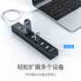 Ổ cắm USB máy tính đa cổng USB Bộ chia USB bảy cổng mở rộng đa giao diện chuyển đổi dòng đa chức năng - USB Aaccessories dây cáp type c