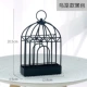 Blackbird Cage Model