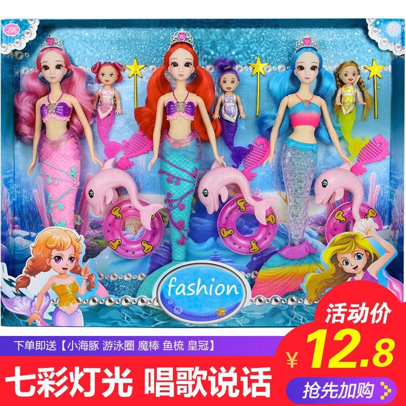 Hát nàng tiên cá Nàng tiên cá Công chúa búp bê Barbie Đặt bé gái Quà tặng sinh nhật - Búp bê / Phụ kiện