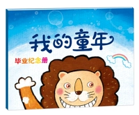 Фотоальбом, лев