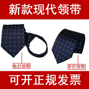 Modern tie Beijing modern tie New modern men's tie zipper easy to pull lazy tie hand-punch