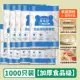 [1000只保鲜膜套-可重复使用]