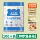 [100只保鲜膜套-可重复使用]