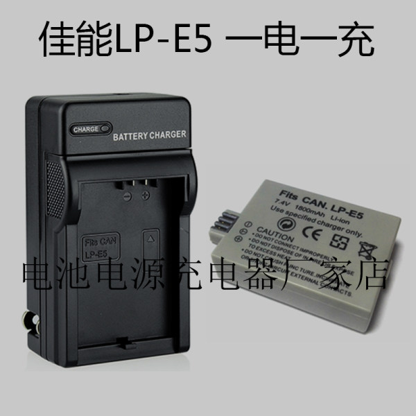 500D аккумулятор  EOS X2 X3 450D 1000D LP-E5 канон аккумулятор + зарядное устройство LC-E5E зарядное устройство