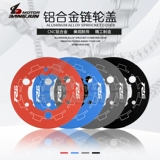 Yamaha, модифицированная защитная крышка с шестернями, велосипедная система шатунов, 06-18 года