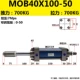xi lanh thủy lực bị tụt Xi lanh thủy lực MOB hành trình kép có thể điều chỉnh đầu ra kép trục kép 50/63 / nâng hai chiều Xi lanh thủy lực nhỏ thanh giằng MOB ti ben thuy luc