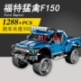 Khối xây dựng Senbao Xe mô phỏng Ford Raptor tương thích với các khối nhỏ LEGO khối xây dựng quà tặng sinh nhật đồ chơi giáo dục - Khối xây dựng bộ đồ chơi xếp hình bằng nhựa