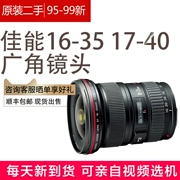 Canon 16-35 f4 2.8mm ống kính SLR thế hệ thứ hai siêu góc rộng 17-40 F4 cũ zoom toàn khung