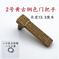 № 2 Huang Gu Copper -Colper -Crower