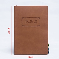 Кожаный коричневый 1 книга