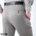 Chống nhăn quần không sắt nam mùa hè phần mỏng lụa sữa cha trung niên cao eo của nam giới phù hợp với quần mùa hè quần dài Suit phù hợp