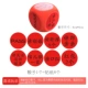 Lucky Dice Set 1 Set