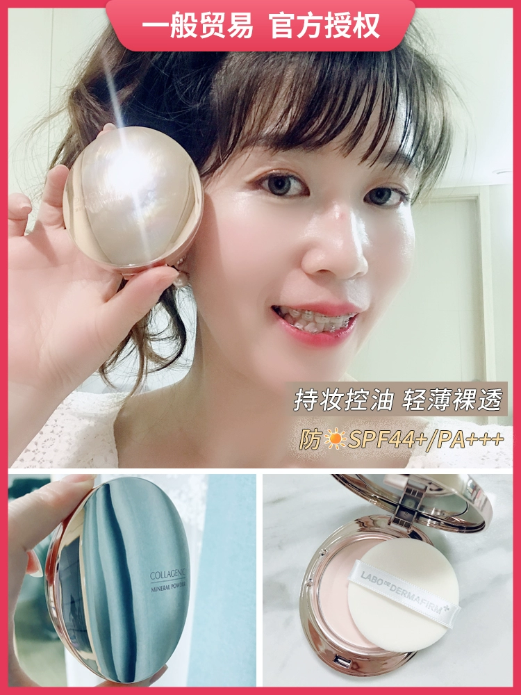 Hàn Quốc DERMAFIRM Defei Collagen Mineral Makeup Powder Lightweight Oil Control Lasting Brightening Concealer SPF44 - Bột nén