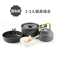 Черный 2-3 человек горшок