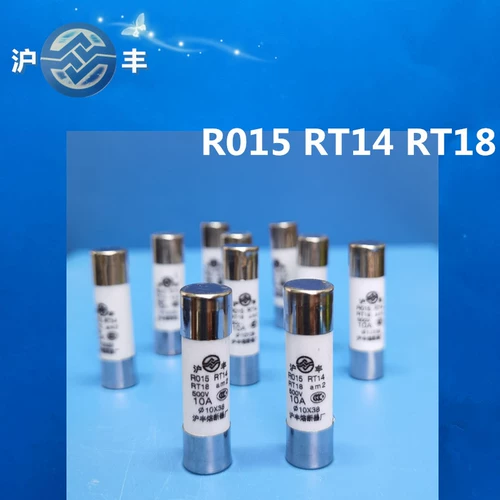 Фабрика прямой продажи Shanghai -feng Fuse R015 RT18 RT14 RT14 (10*38) Страховая трубка Fuse