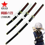 Kiếm Frenzy Vũ khí, dao cáo, phim hoạt hình Nhật Bản, cosplay quá dao, xung quanh chương trình, vũ khí, đạo cụ, lưỡi kiếm bằng gỗ - Cosplay