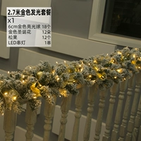 2,7 метра сосновой иглы имплантированная блюда из золотого света