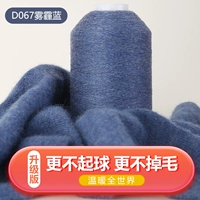 Haze Blue D067