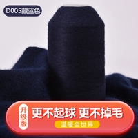 Тибетский синий D005 Тибетский синий