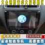 Volkswagen Sagitar 12-16 17 18 Sagitar Navigator mới và cũ một máy Android màn hình lớn 10,2 inch chuyên dụng - GPS Navigator và các bộ phận thiết bị định vị ô tô không dây