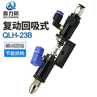 QLH-23B Verprint Управление схема клапана Vallest Патриарбальный патриарбальный клапан
