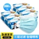 A603 Blue 6 Boxes 300
