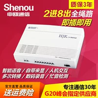 Shenou Shen'er HJK120 Shars Switch 2 до 8 очков из внутренней заголовка отеля группы
