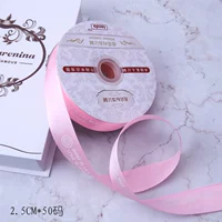 2,5 см английский