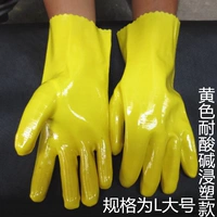 Водонепроницаемые износостойкие кислотно-щелочные перчатки, 10шт