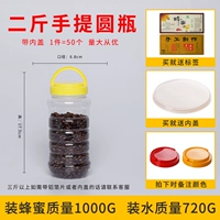 50 фунтов удобной бутылки 50