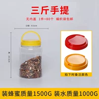 Три фунта 80 без внутренней крышки