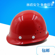 Mũ cứng nam thoáng khí mùa hè Mũ công trường che nắng tiêu chuẩn quốc gia an toàn làm từ sợi thủy tinh nón công trình