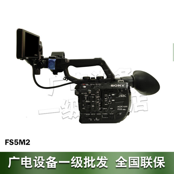 Sony/ sony  fs5m2 камера машина