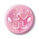 I?BL