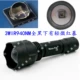 C8S 3W 940NM Bluster Single One Single Deliver