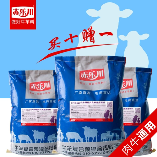 Чилечуаньский теленк длинная скелетная говядина говяжья говядина, говядина, корова, удобрения для коров.