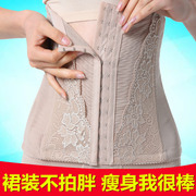 Mùa hè vành đai giảm béo eo mỏng corset không có dấu vết vành đai nhựa để giảm bụng nữ phần mỏng eo sau sinh vành đai bụng