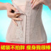 Mùa hè vành đai giảm béo eo mỏng corset không có dấu vết vành đai nhựa để giảm bụng nữ phần mỏng eo sau sinh vành đai bụng Đai giảm béo