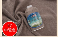 Цвет верблюда в H47